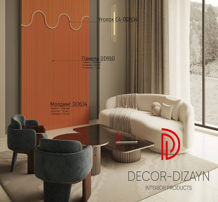Акцент на стиль с лепным декором Decor-Dizayn от «КолорСтудии»!