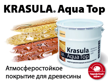 KRASULA AQUA TOP