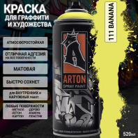 Краска-аэрозоль A111 Banana 400мл Краска-аэрозоль A111 Banana 400мл